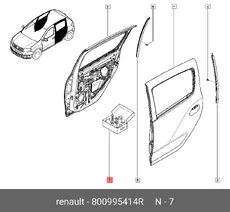 https://img.armtek.ru/img/article/926/9269719/230x230/9269719_0.webp