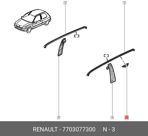 клипса!\ Renault Clio I 7703077300