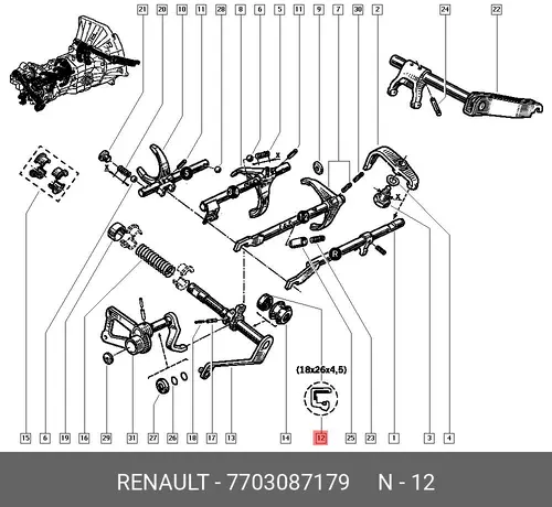 МАНЖЕТА УПЛОТНИТЕЛЬНАЯ (РЕЗ) 7703087179 RENAULT
