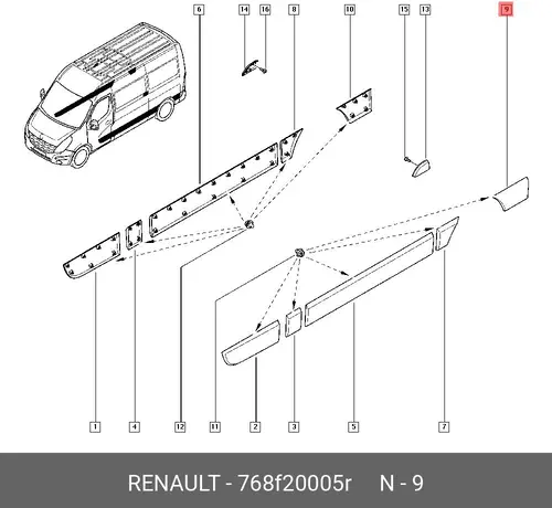 МОЛДИНГ КРЫЛА ЛЕВ. 768F20005R RENAULT
