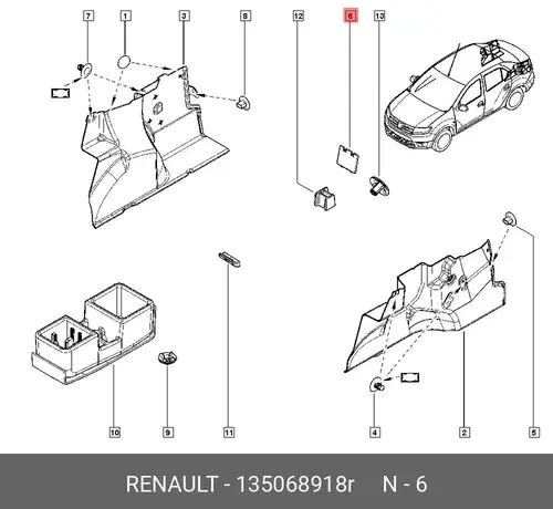 Ручка двери RENAULT 135068918R