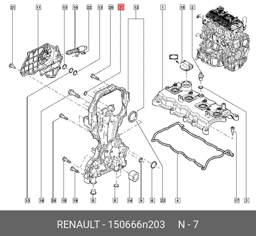 КОЛЬЦО УПЛОТНИТЕЛЬНОЕ 150666N203 RENAULT