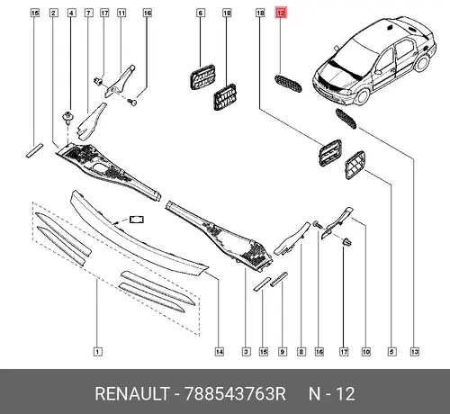 Решетка бампера RENAULT 788543763R