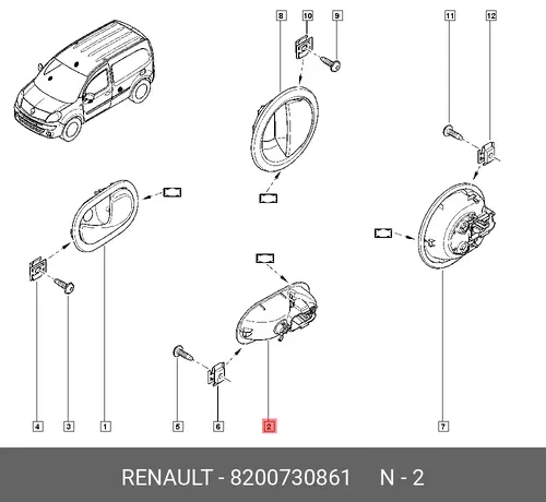 Ручка двери RENAULT 8200730861