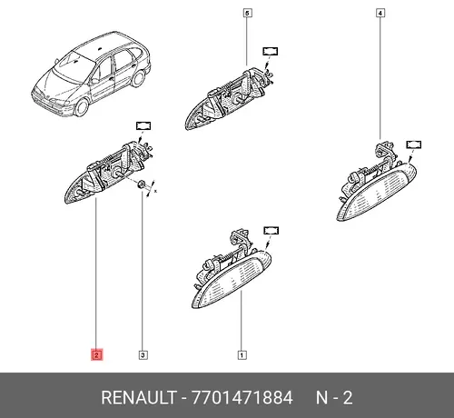 Ручка двери RENAULT 7701471884