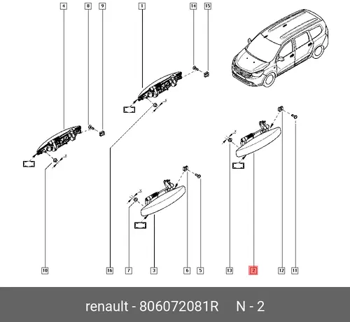 Ручка двери RENAULT 806072081R