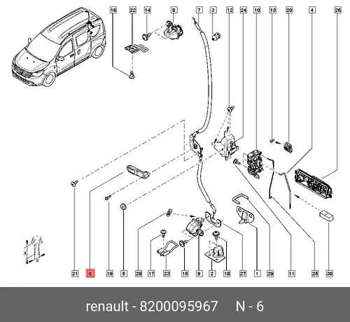 Ручка двери RENAULT 8200095967