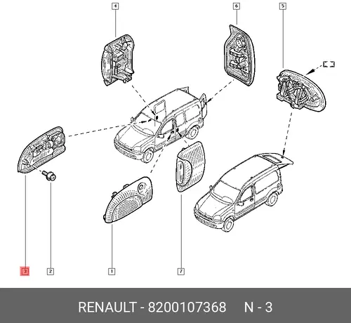 Ручка двери RENAULT 8200107368