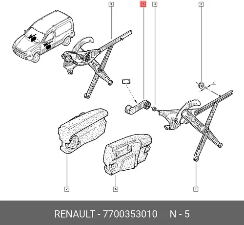 Ручка двери RENAULT 7700353010