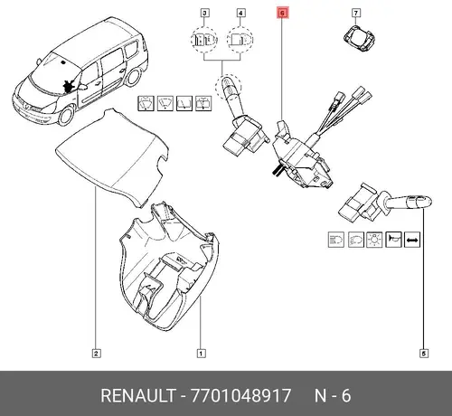 7701048917 Подрулевое кольцо RENAULT