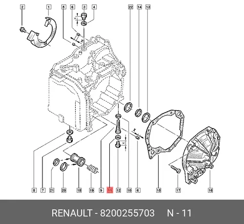 уплотнитель АКПП!\ Renault 8200255703