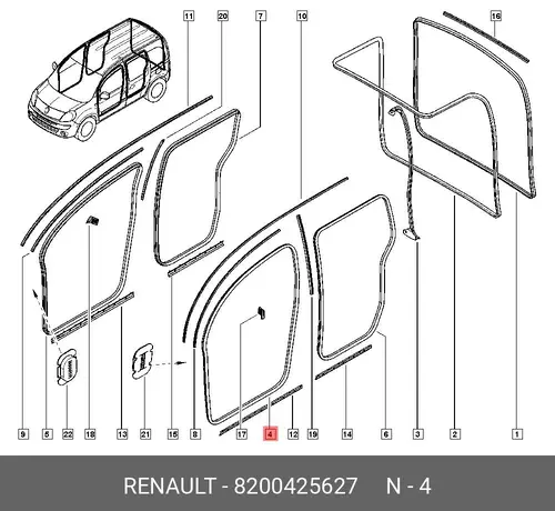 Ручка двери RENAULT 8200425627