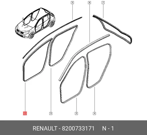 Ручка двери RENAULT 8200733171