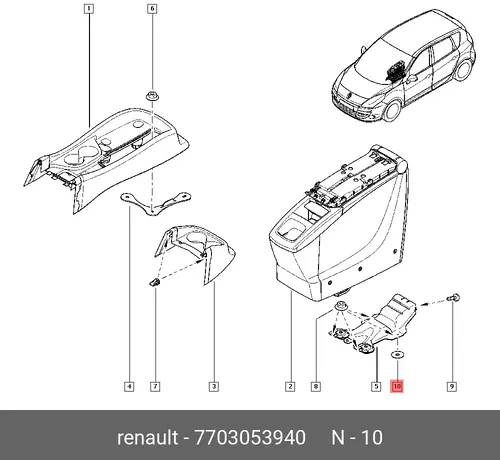  ШАЙБА 7703053940 RENAULT