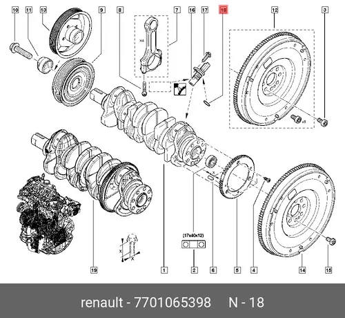 ШАЙБА (РЕЗ) 7701065398 RENAULT