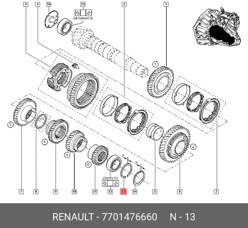 7701476660 ШАЙБА РЕГУЛИРОВОЧНАЯ (МЕТ) RENAULT