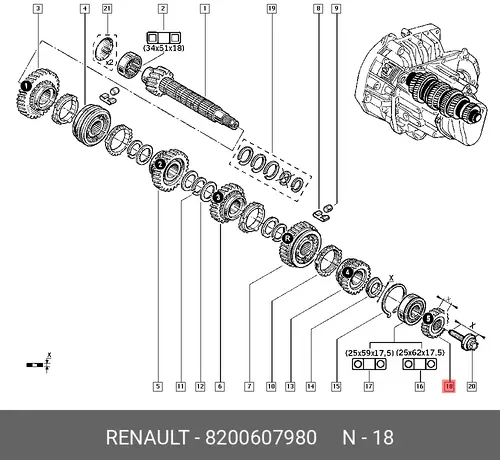 Шестерня КПП RENAULT 8200607980