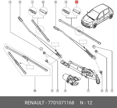 Щетка стеклоочистителя 7701071168 RENAULT