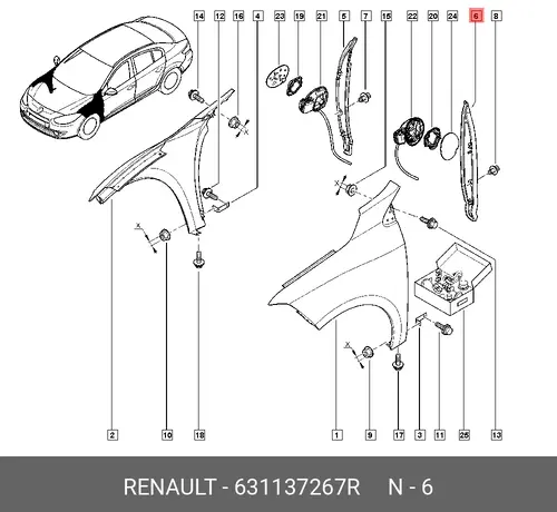 Абсорбер-усилитель бампера RENAULT 631137267R