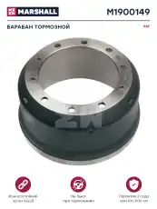 Тормозной барабан MARSHALL M1900149