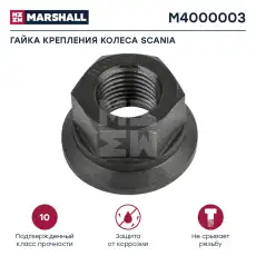 https://img.armtek.ru/img/article/928/9280992/230x230/9280992_0.webp