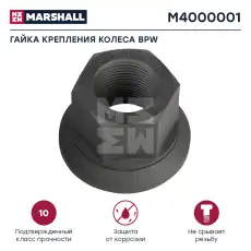 https://img.armtek.ru/img/article/928/9280994/230x230/9280994_0.webp