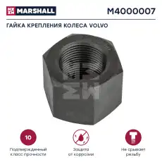 https://img.armtek.ru/img/article/928/9281000/230x230/9281000_0.webp