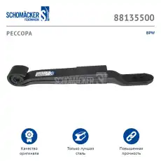 https://img.armtek.ru/img/article/931/9311456/230x230/9311456_0.webp