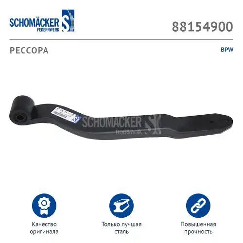 Рессора подвески SCHOMACKER 88154900