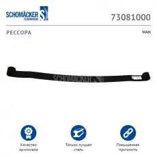 https://img.armtek.ru/img/article/931/9311518/230x230/9311518_0.webp