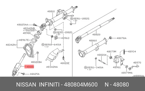 КАРДАН РУЛЕВОЙ 480804M600 NISSAN