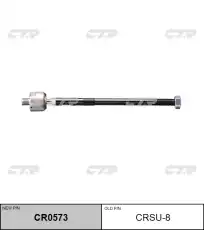 Рулевая тяга CTR CRSU8