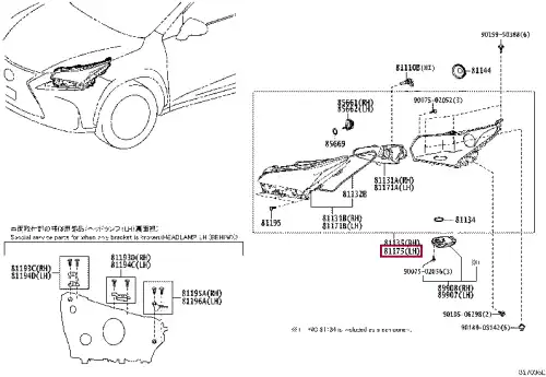 Фара TOYOTA / LEXUS 8118578080
