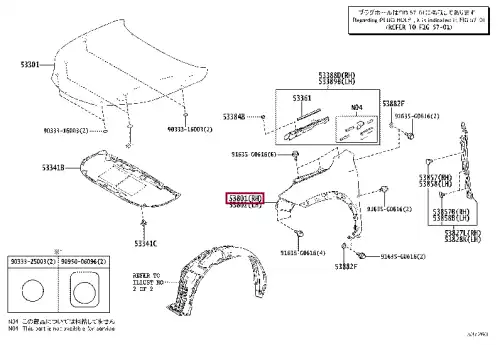 Крыло TOYOTA / LEXUS 5381178010