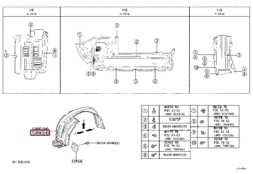Подкрылок TOYOTA / LEXUS 5380660060