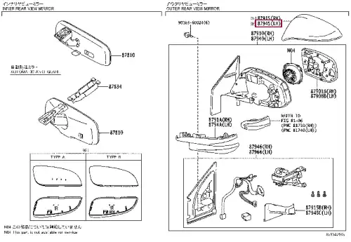 КОРПУС ЗЕРКАЛА 8794542160E0 TOYOTA / LEXUS
