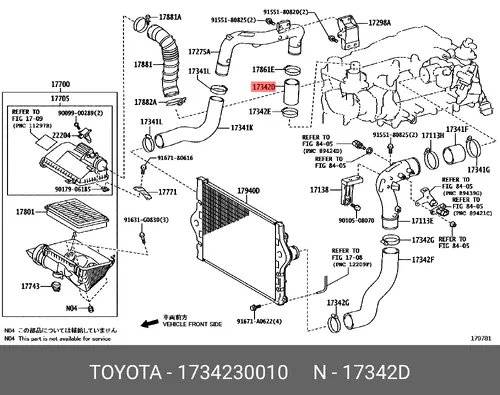 ШЛАНГ ВЕНТИЛЯЦИИ - 1734230010 TOYOTA / LEXUS