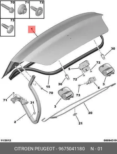 Крышка багажника PSA 301 - 9675041180