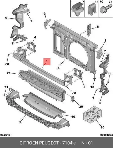 Усилитель бампера PSA 7104 LE