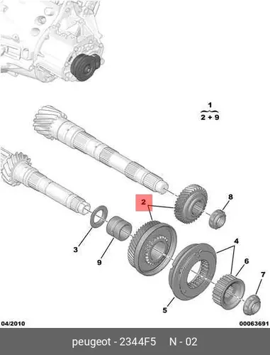 Шестерня КПП PSA 2344 F5