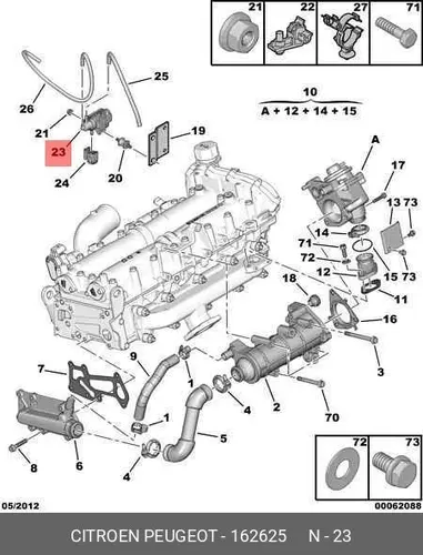  КЛАПАН EGR 1626 25 PSA