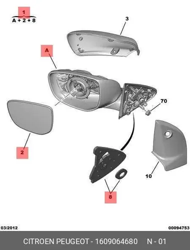 ВНЕШ. ЗЕРКАЛО LH 16 090 646 80 PSA