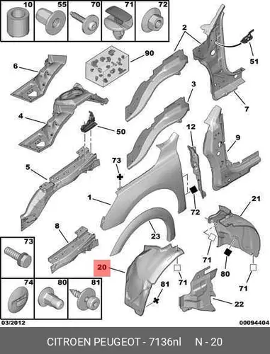 Подкрылок PSA 7136 NL