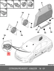 https://img.armtek.ru/img/article/939/9398825/230x230/9398825_0.webp