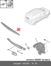https://img.armtek.ru/img/article/940/9400227/230x230/9400227_0.webp