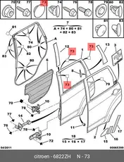 https://img.armtek.ru/img/article/940/9400972/230x230/9400972_0.webp