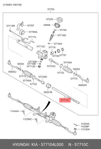Рулевая рейка KIA 577104L000