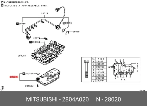 Фильтр масляный MITSUBISHI 2804A020