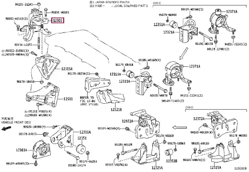 ОПОРА ДВИГАТЕЛЯ 123050T150 TOYOTA / LEXUS