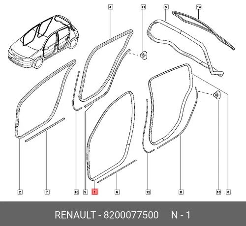 Ручка двери RENAULT 8200077500